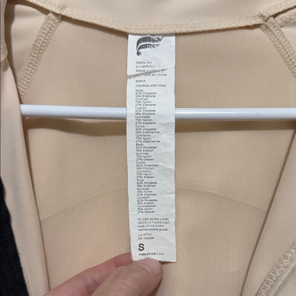 Fabletics Trinity Cold Weather Performance Jacket in bone {Small} - Picture 2 of 9